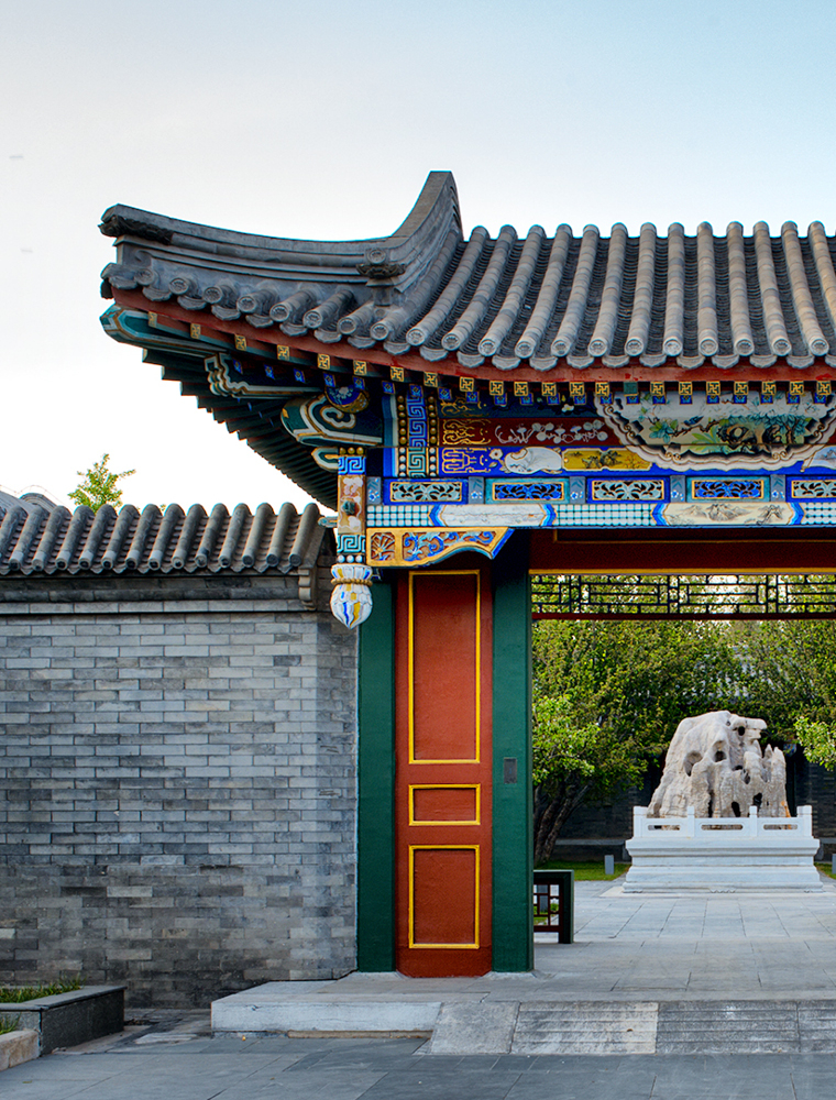 皇家四合院 - 客房与套房 - 颐和安缦官网